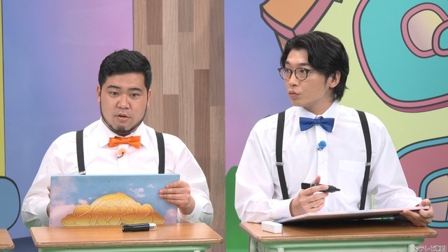 二階堂高嗣が新山の街ぶらロケに潜む“炎上リスク”を指摘「ニカゲーム」千葉雄大の解答にも注目