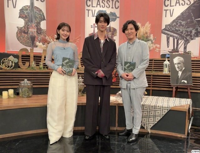 M!LK・曽野舜太が「クラシックTV」初登場でラヴェルの魅力に迫る！「ヒストリーに驚き」