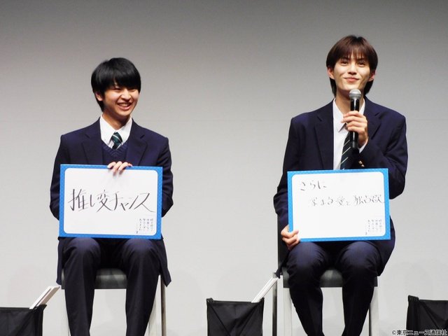 「修仲2」藤本洸大“推し変OK”宣言も本音は複雑!? 簡秀吉は渡会のド執着に「大丈夫かな」