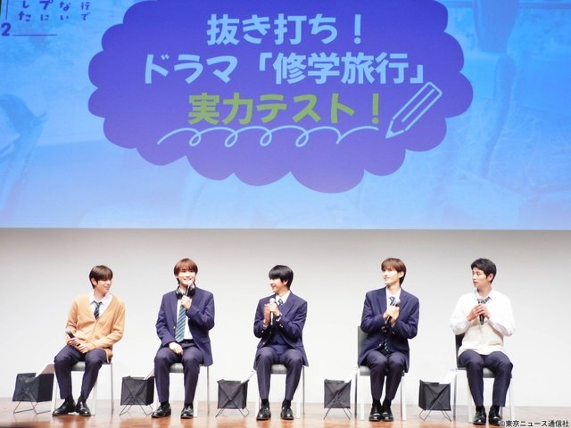 「修仲2」藤本洸大“推し変OK”宣言も本音は複雑!? 簡秀吉は渡会のド執着に「大丈夫かな」