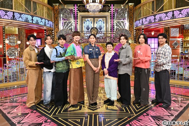 杏＆近藤春菜「Golden SixTONES」に参戦！　松村北斗も巻き込む制御不能のお祭り騒ぎに