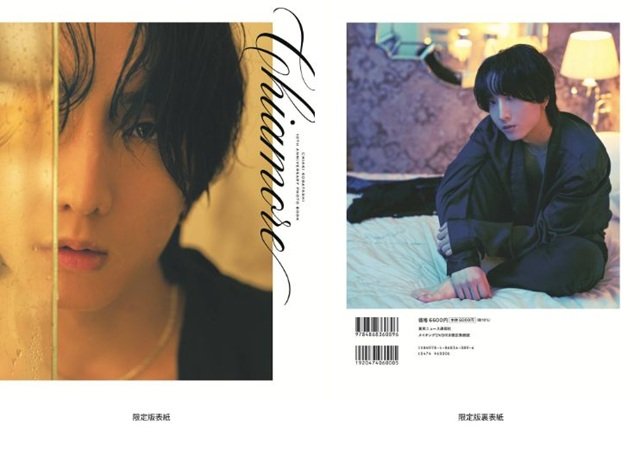 佐久間大介「マテムり」にジロリアン仲間の声優・小林千晃が初登場!「楽しくて心地の良い時間でした」