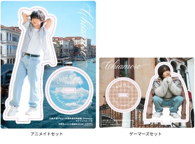 佐久間大介「マテムり」にジロリアン仲間の声優・小林千晃が初登場!「楽しくて心地の良い時間でした」