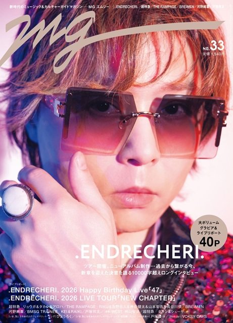 佐久間大介が先輩・堂本剛とドン・キホーテの魅力に迫る「サクサクヒムヒム」店内POPのプロも登場
